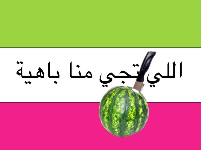 عن الاطفال